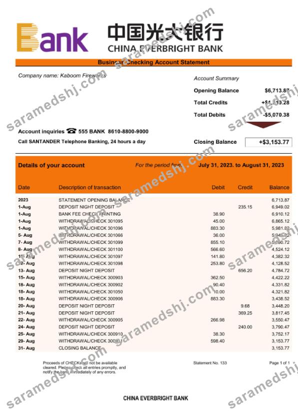China Everbright Bank firm account statement Word and PDF template